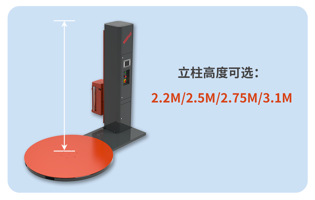 美奇斯托盤纏繞機(jī)，省膜！省人??！省心！?。?圖6)